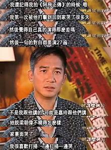 娱乐圈吃瓜爆料天王是谁