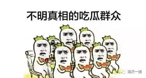 在线吃瓜群众网站,揭秘热门事件背后的网络舆论场