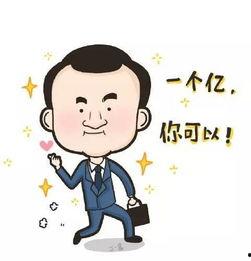 网络上流行的吃瓜是什么意思