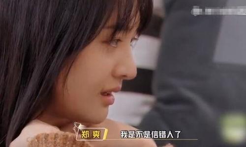 娱乐吃瓜酱男生恋爱脑,恋爱脑爆发！娱乐吃瓜酱男生揭秘恋爱中的甜蜜与疯狂