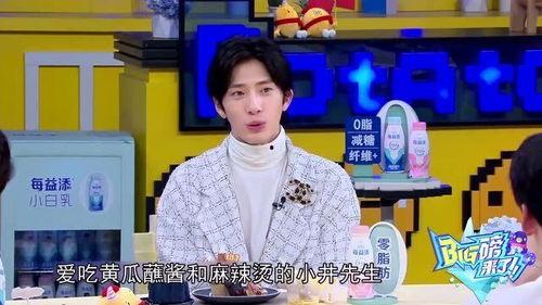 娱乐吃瓜酱男生恋爱脑,恋爱脑爆发!娱乐吃瓜酱男生揭秘恋爱中的甜蜜与疯狂