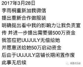 娱乐吃瓜 推文文案怎么写