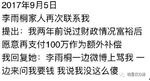 娱乐吃瓜 推文文案怎么写