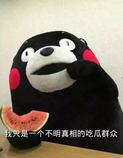 吃瓜表情吧,揭秘网络社交中的趣味与智慧