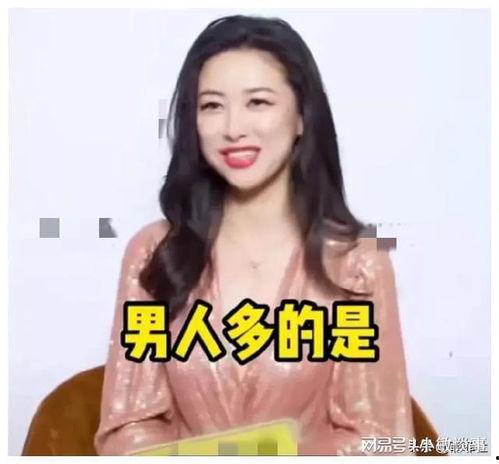 娱乐圈吃瓜爆料戚薇是谁
